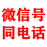 堆龙德庆金顺讨债公司