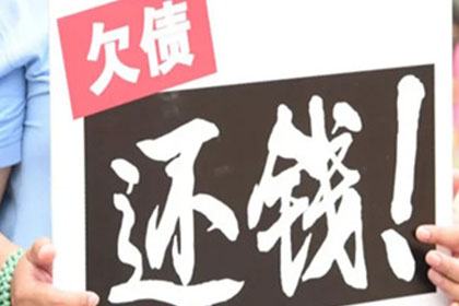 起诉对方所需的具体欠款金额是多少？